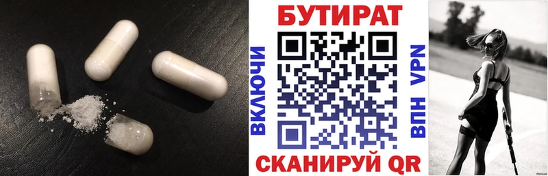 БУТИРАТ бутик  кракен онион  Карабулак 