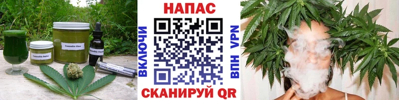 Печенье с ТГК марихуана Карабулак
