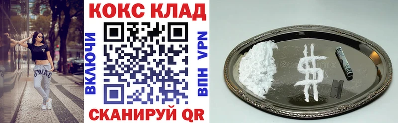 COCAIN 97% Карабулак
