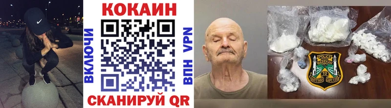 мориарти какой сайт  Карабулак  COCAIN Перу  наркота 