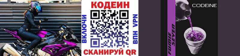 Кодеиновый сироп Lean напиток Lean (лин) где продают наркотики Карабулак