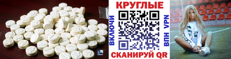 Экстази mix  МЕГА сайт  Карабулак  наркотики 