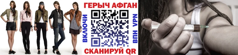 Героин белый  продажа наркотиков  Карабулак 