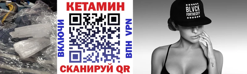 КЕТАМИН ketamine  где продают   Карабулак 