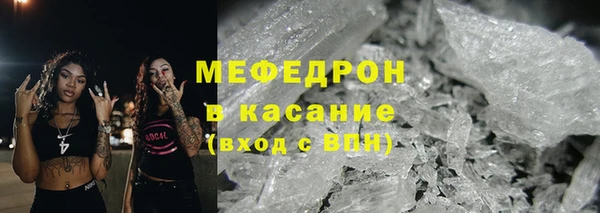 молекула духа Баксан