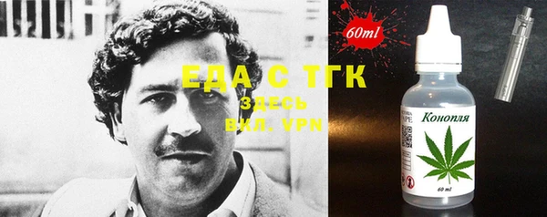 MESCALINE Армянск