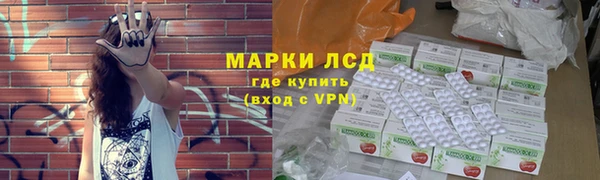 молекула духа Баксан