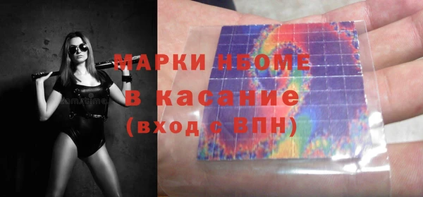 мефедрон мука Воткинск
