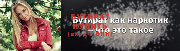 бошки Аркадак