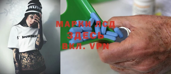 мефедрон VHQ Балабаново