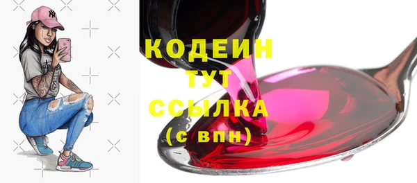 мефедрон мука Воткинск