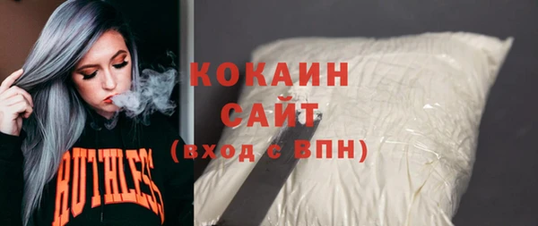 молекула духа Баксан