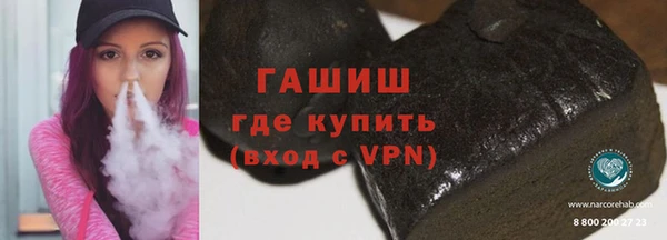 молекула духа Баксан