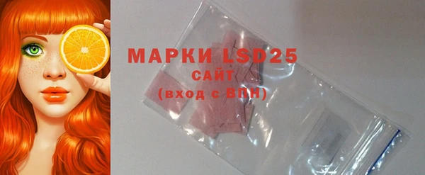 MESCALINE Армянск