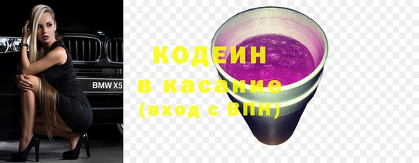 бутират Балахна