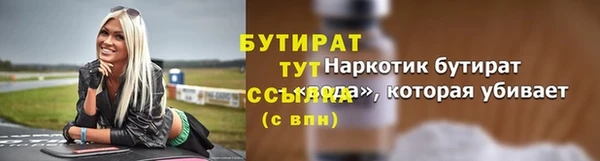 spice Всеволожск