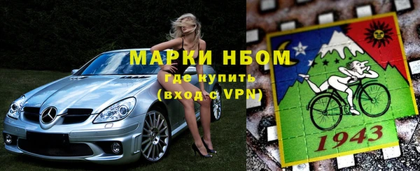 альфа пвп VHQ Арсеньев