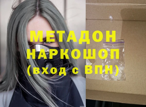 MESCALINE Армянск