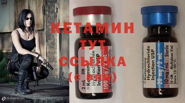 бутират Балахна