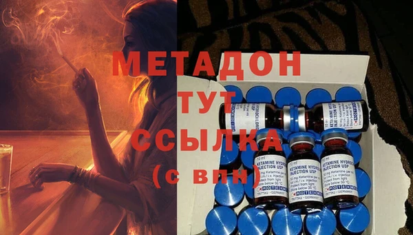 мефедрон VHQ Балабаново