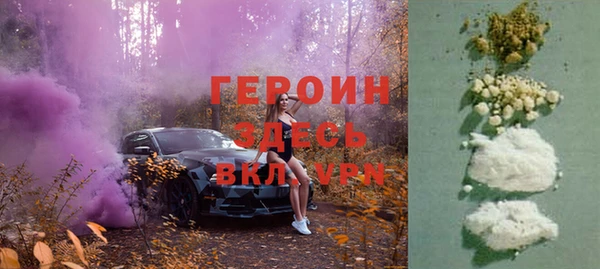 MESCALINE Армянск
