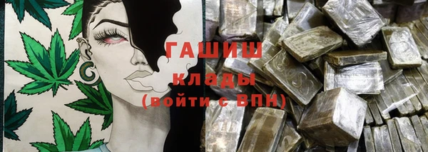 MESCALINE Армянск