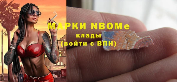 альфа пвп VHQ Арсеньев