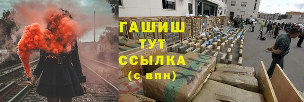 мефедрон мука Воткинск