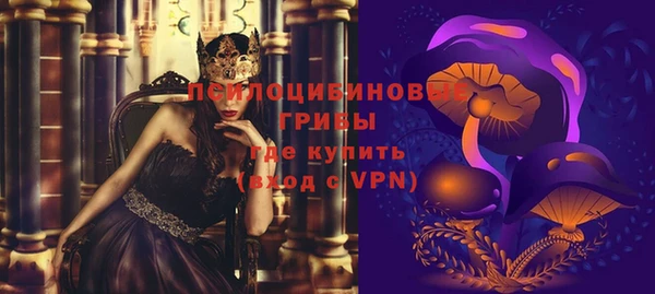 синтетический гашиш Вуктыл