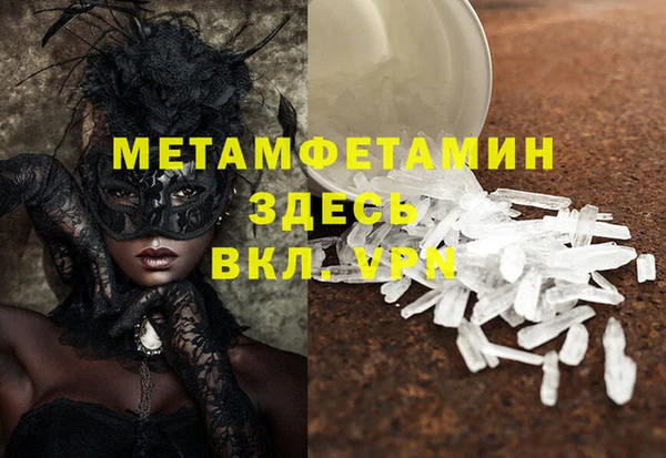 синтетический гашиш Вуктыл