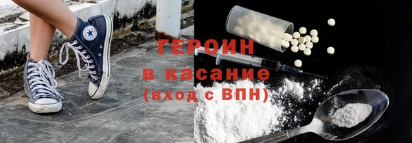 бутират Балахна