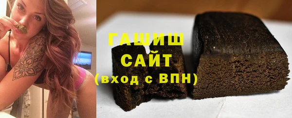 синтетический гашиш Вуктыл