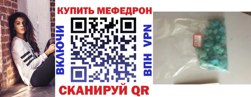 Меф mephedrone  цены наркотик  Карабулак 