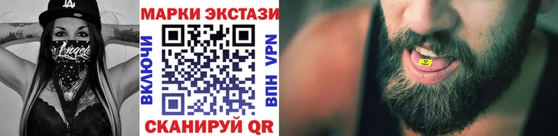 Марки NBOMe 1,5мг  Карабулак 