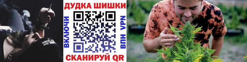 купить закладку  Карабулак  МАРИХУАНА планчик 